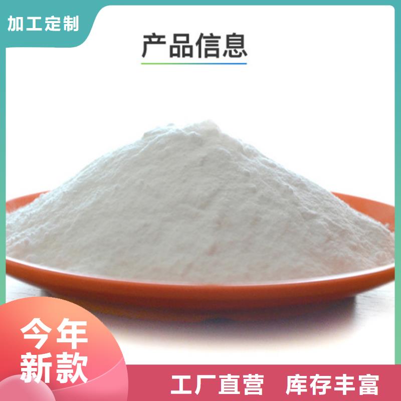 【COD去除剂】-视频-贵阳市【COD去除剂】-贵州省贵阳市开阳|花溪|黔南|黔东南|黔西南|六盘水|毕节【本土】生产商
