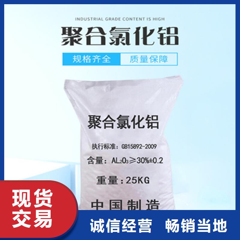 pac聚合氯化铝厂家