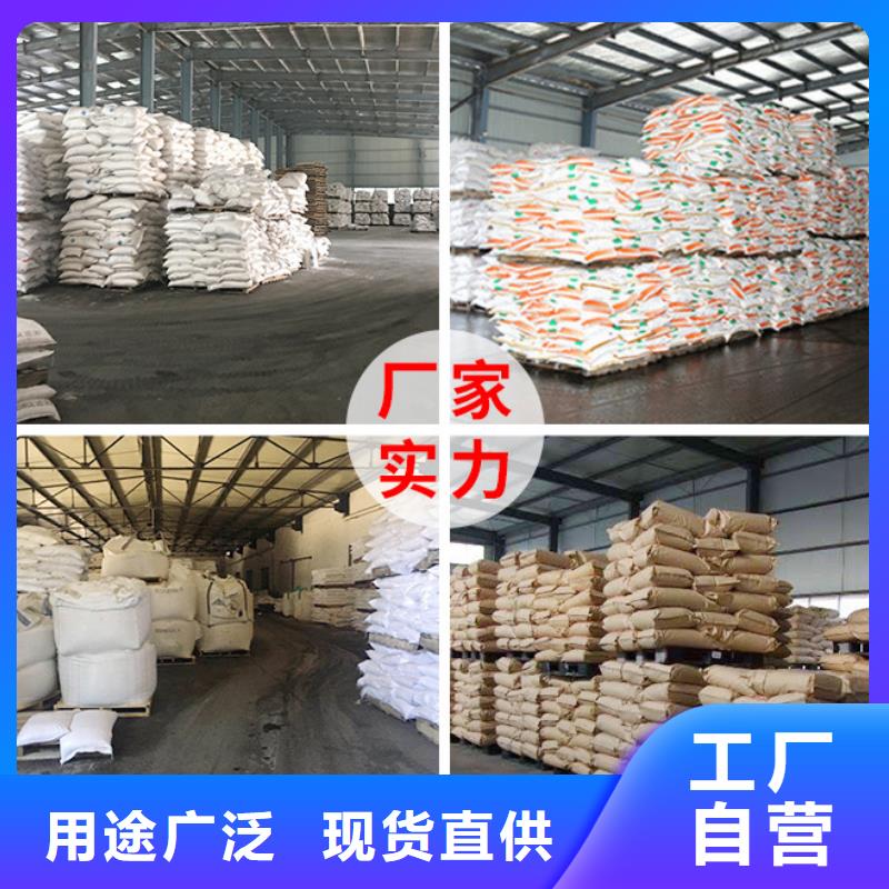 【COD去除剂】-视频-江苏省无锡市万邦清源【COD去除剂】可服务区域北塘|锡山|宿迁|连云港|镇江|南京等