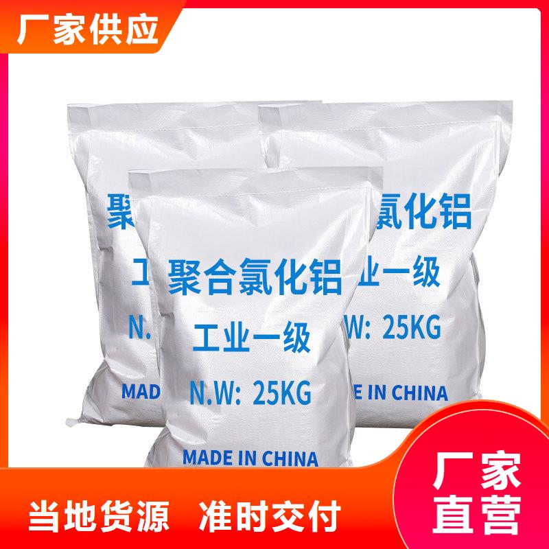 【COD去除剂】-视频-云浮市【COD去除剂】|郁南|新兴|惠州|潮州|珠海|汕尾|肇庆|广州