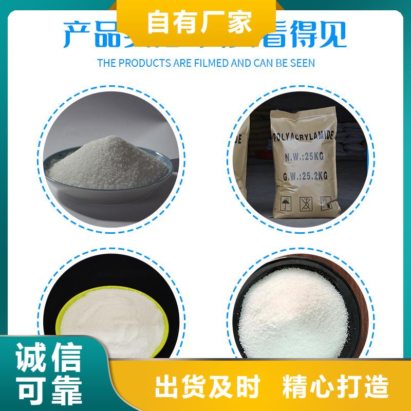 氟离子去除剂制造商
