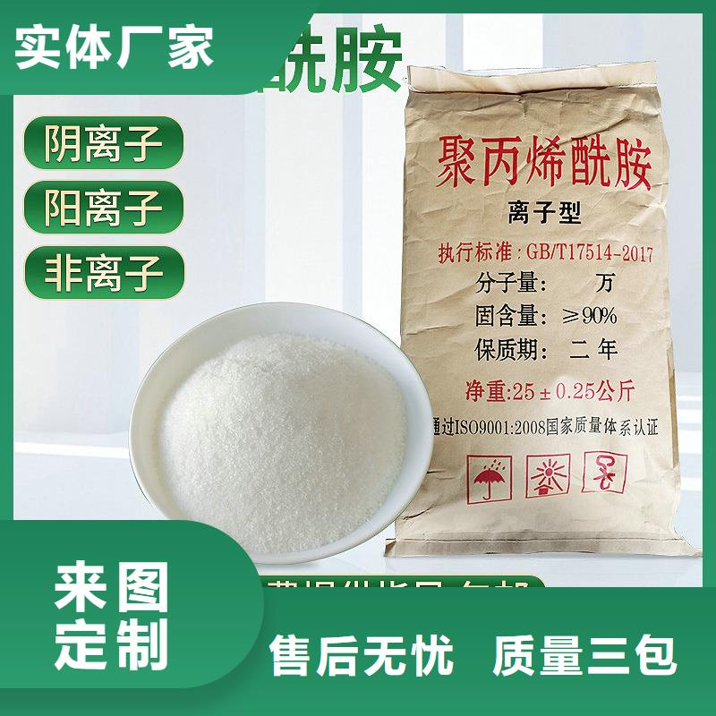 聚合氯化铝铁成本出货--省/市/区/县/镇直达