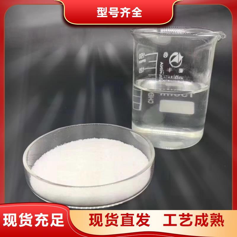 【COD去除剂】-视频-云浮市【COD去除剂】|郁南|新兴|惠州|潮州|珠海|汕尾|肇庆|广州