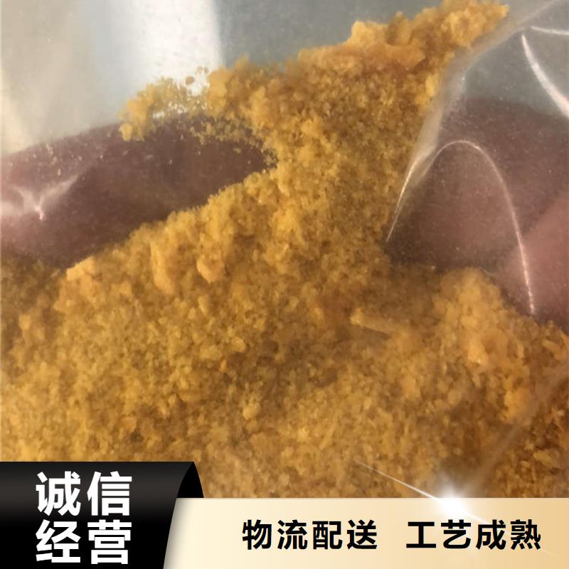 预处理除氟剂供应