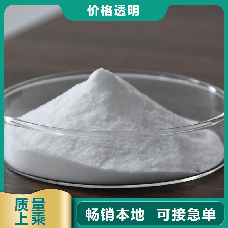 非离子聚丙烯酰胺资源