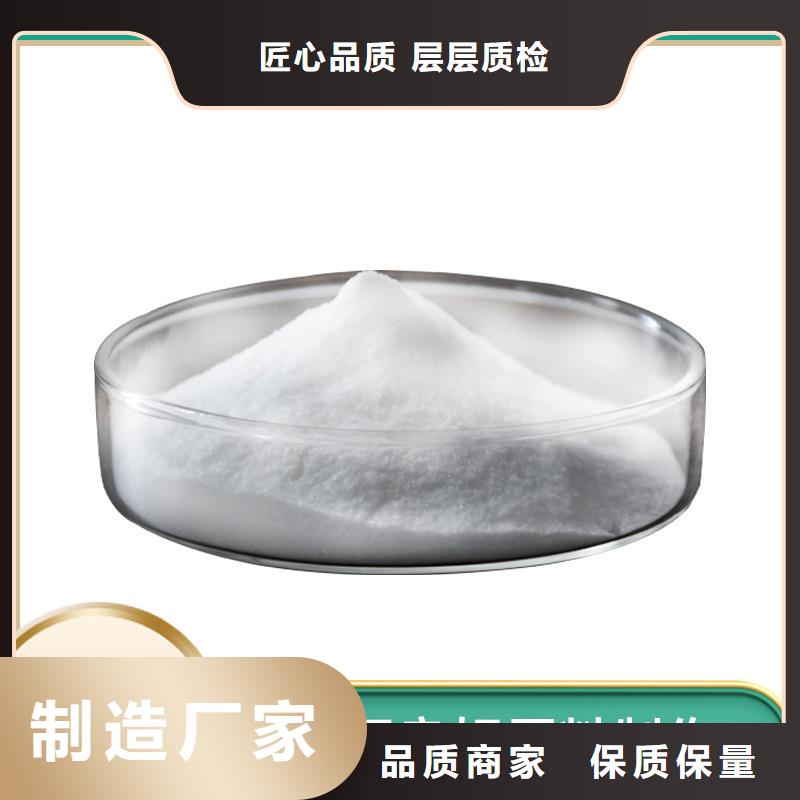 【COD去除剂】-视频-辽宁省抚顺市万邦清源【COD去除剂】可服务区域东洲|顺城|本溪|锦州|营口|沈阳|朝阳等