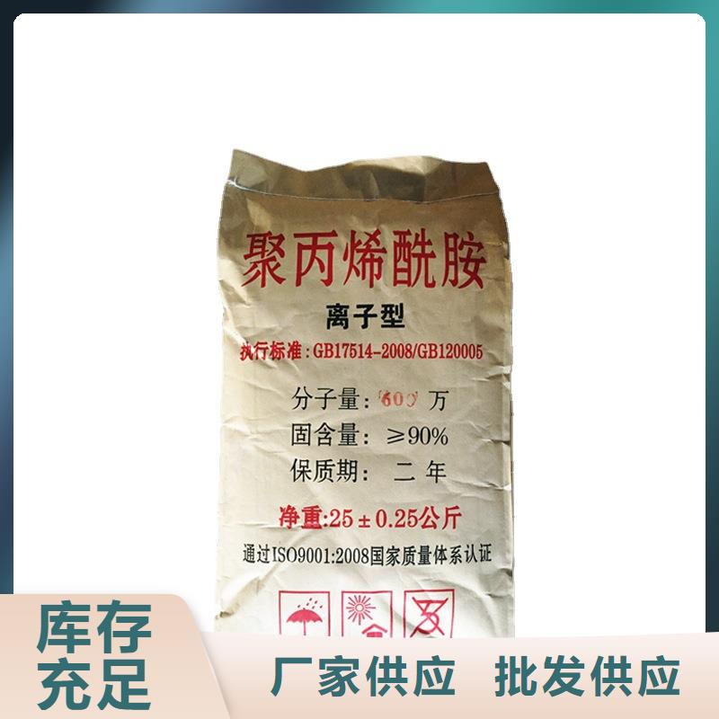 【COD去除剂】视频-辽宁省沈阳市万邦清源【COD去除剂】可服务区域东陵|于洪|抚顺|本溪|锦州|盘锦等