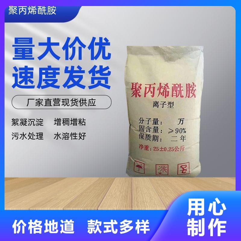 【COD去除剂】-视频-辽宁省抚顺市万邦清源【COD去除剂】可服务区域东洲|顺城|本溪|锦州|营口|沈阳|朝阳等