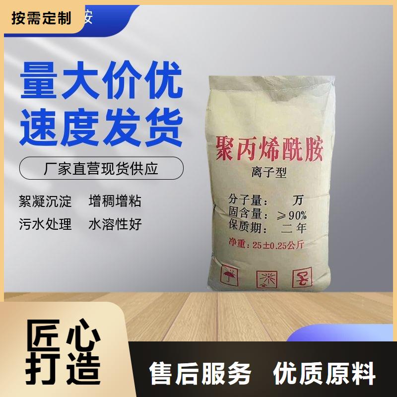 质保一年 聚丙烯酰胺【结晶氯化铝】设计合理_生产厂家