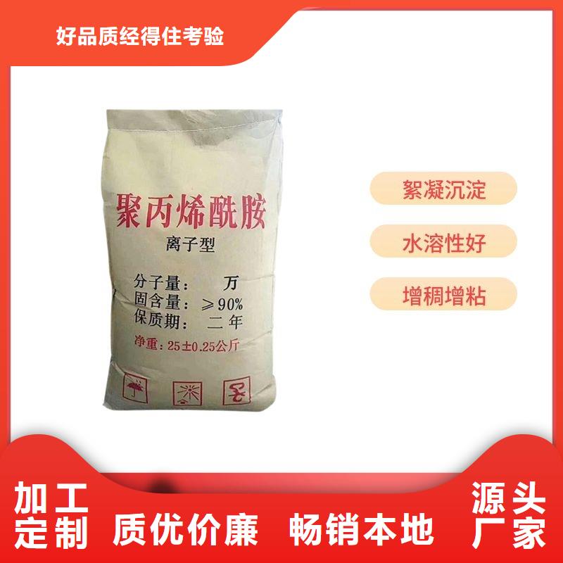 【COD去除剂】-视频-【COD去除剂】_甘肃省酒泉市市场覆盖瓜州|敦煌|平凉|嘉峪关|天水|临夏|兰州|陇南等