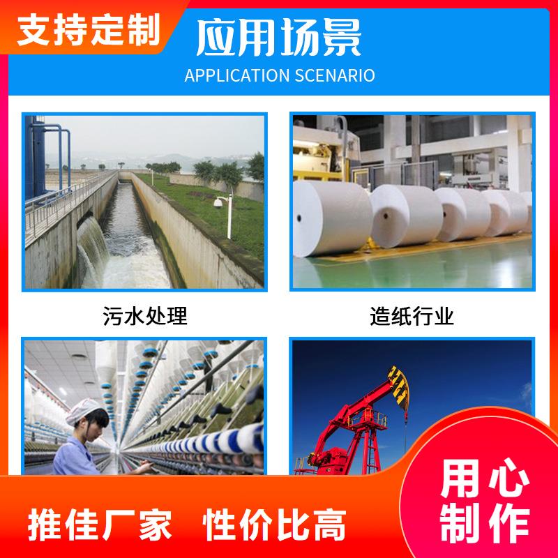 【COD去除剂】-视频-辽宁省抚顺市万邦清源【COD去除剂】可服务区域东洲|顺城|本溪|锦州|营口|沈阳|朝阳等