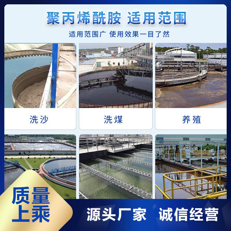 【COD去除剂】-视频-辽宁省抚顺市万邦清源【COD去除剂】可服务区域东洲|顺城|本溪|锦州|营口|沈阳|朝阳等