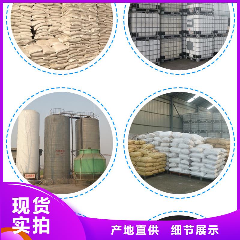 阳离子聚丙烯酰胺销售