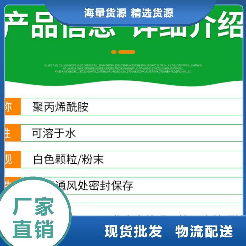 凝聚剂价格