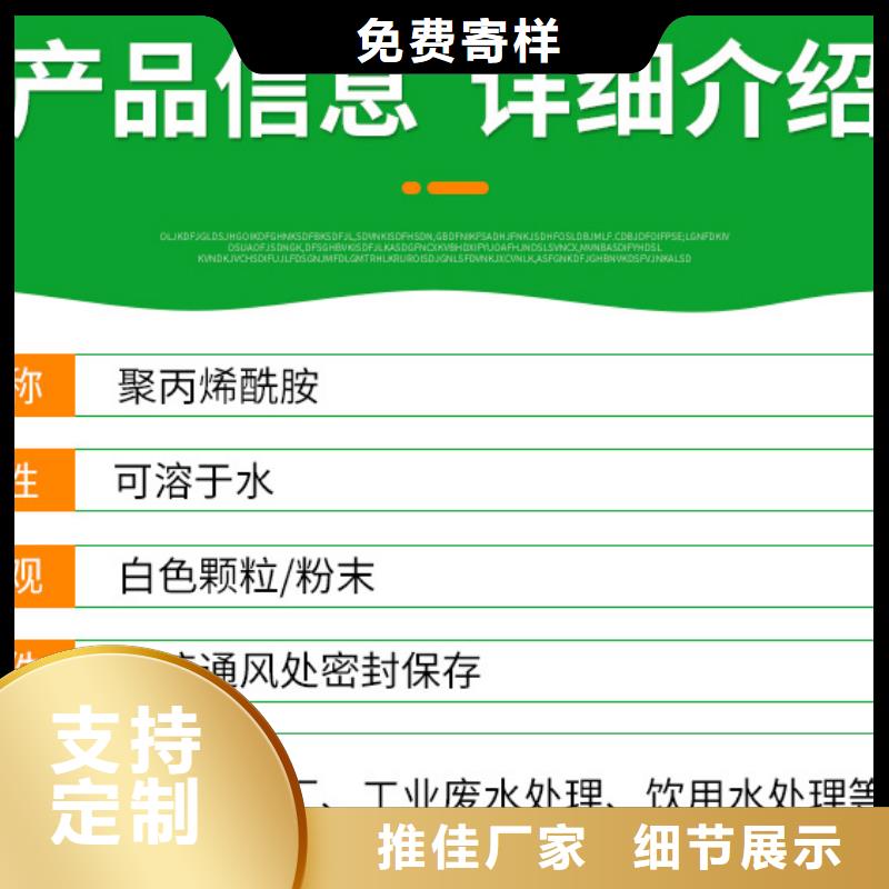 【COD去除剂】-视频-辽宁省抚顺市万邦清源【COD去除剂】可服务区域东洲|顺城|本溪|锦州|营口|沈阳|朝阳等