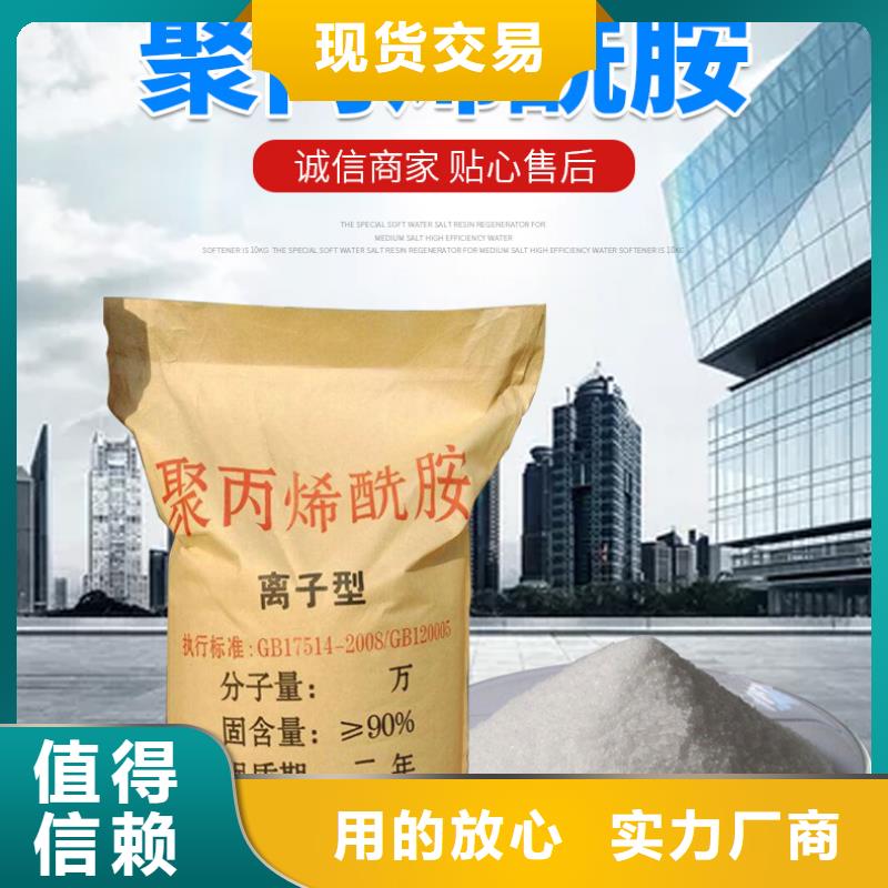 【COD去除剂】-视频-内蒙古阿拉善市|包头|呼伦贝尔|锡林郭勒|乌兰察布|乌海【COD去除剂】-万邦清源