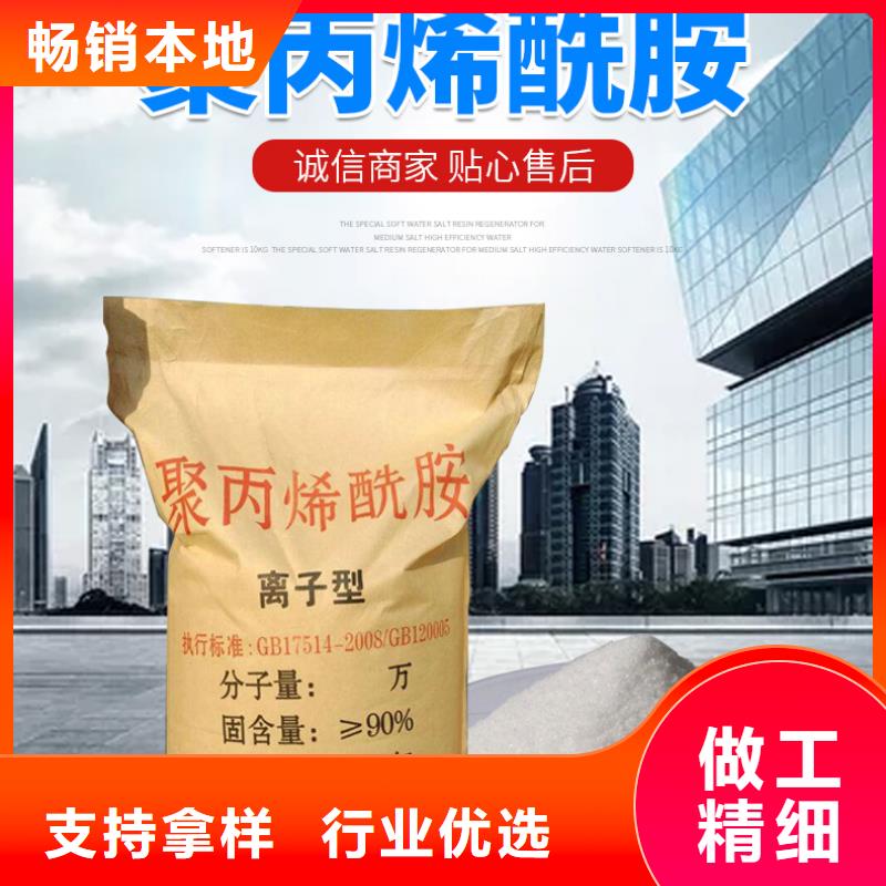 【COD去除剂】-视频-辽宁省抚顺市万邦清源【COD去除剂】可服务区域东洲|顺城|本溪|锦州|营口|沈阳|朝阳等