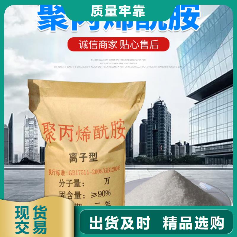 【COD去除剂】视频-辽宁省沈阳市万邦清源【COD去除剂】可服务区域东陵|于洪|抚顺|本溪|锦州|盘锦等