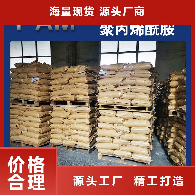 阳离子聚丙烯酰胺生产