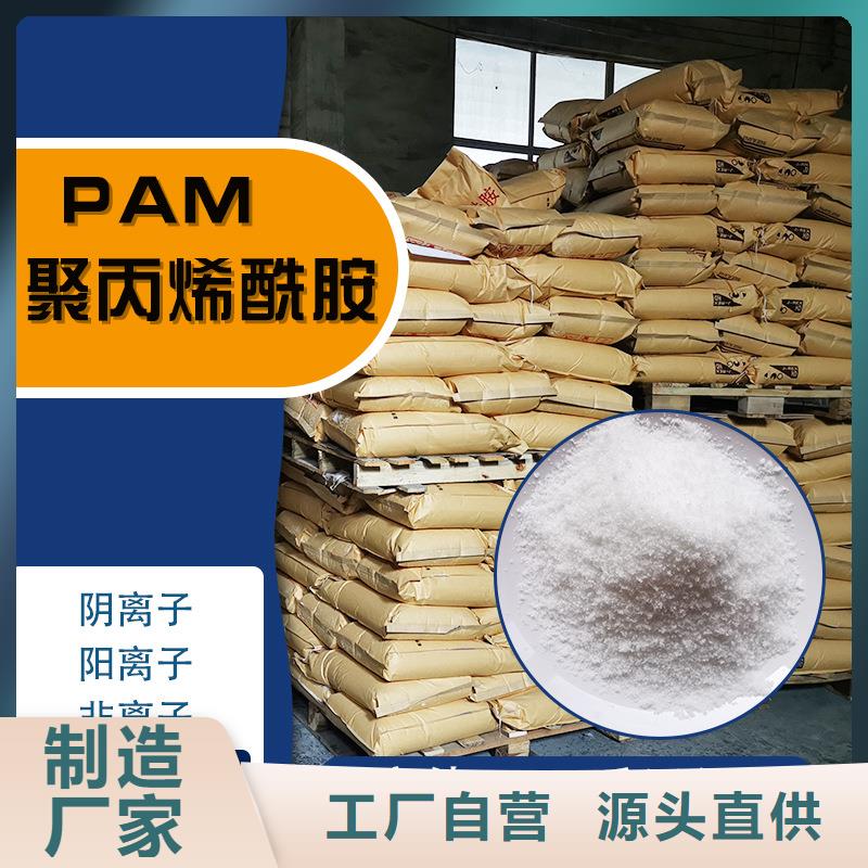 【COD去除剂】-视频-【COD去除剂】_甘肃省酒泉市市场覆盖瓜州|敦煌|平凉|嘉峪关|天水|临夏|兰州|陇南等