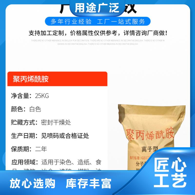 【COD去除剂】-视频-辽宁省抚顺市万邦清源【COD去除剂】可服务区域东洲|顺城|本溪|锦州|营口|沈阳|朝阳等