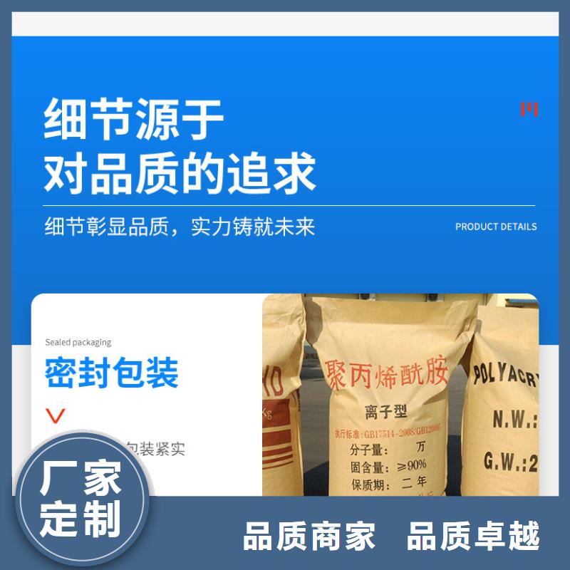 阴离子聚丙烯酰胺价格