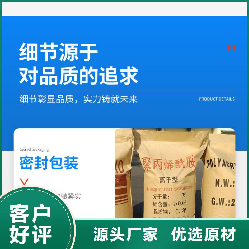 【COD去除剂】-视频-辽宁省抚顺市万邦清源【COD去除剂】可服务区域东洲|顺城|本溪|锦州|营口|沈阳|朝阳等