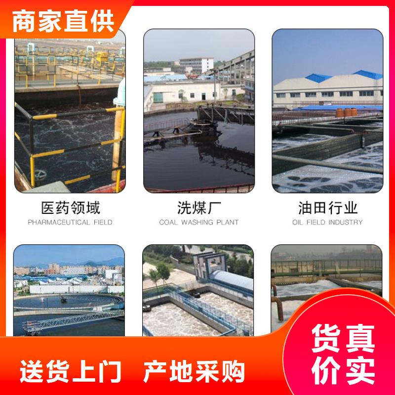 阴离子聚丙烯酰胺资源