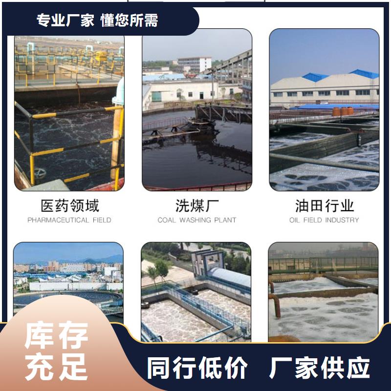 【COD去除剂】-视频-眉山市【COD去除剂】|青神|丹棱|广安|南充|雅安|泸州|内江|自贡