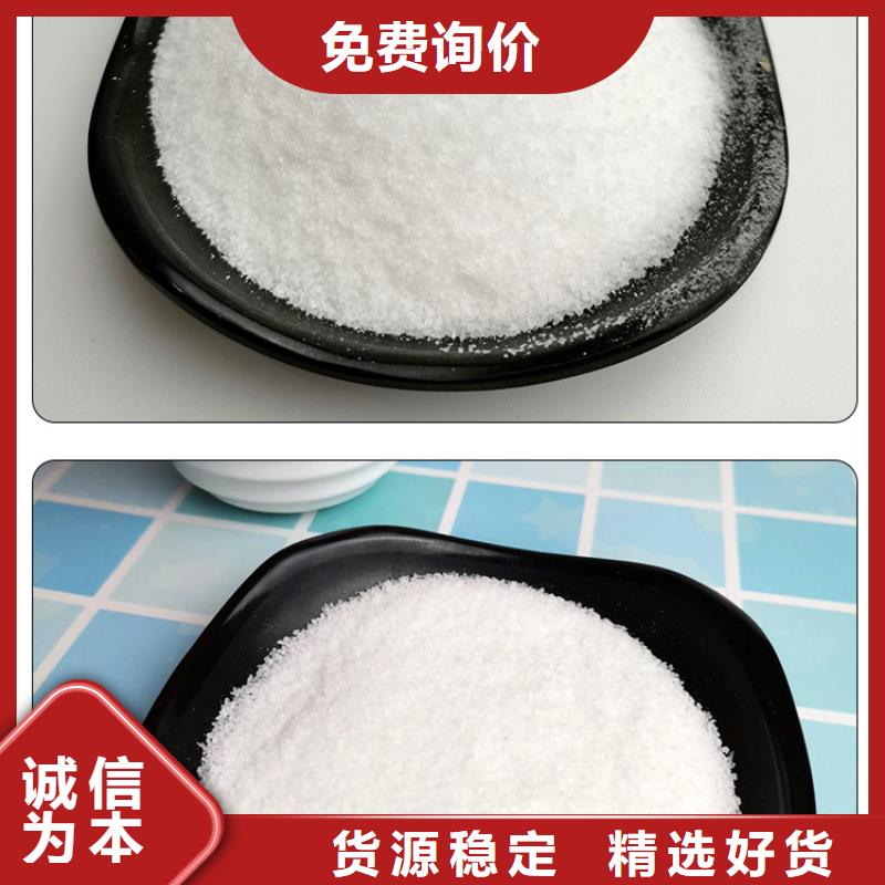 沉淀剂生产