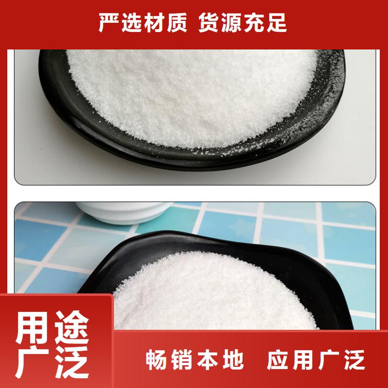 污水处理剂资源