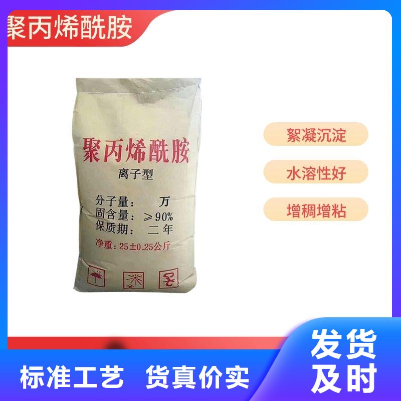 【COD去除剂】-视频-庄浪|崇信|白银|天水|张掖|定西【COD去除剂】品质之选-万邦清源聚丙烯酰胺聚合氯化铝聚合硫酸亚铁醋酸钠除氟剂复合碳源除磷剂COD总氮去除剂环保科技(平凉市分公司)