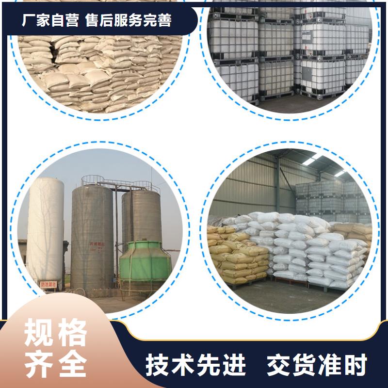 【COD去除剂】-视频-内蒙古阿拉善市|包头|呼伦贝尔|锡林郭勒|乌兰察布|乌海【COD去除剂】-万邦清源