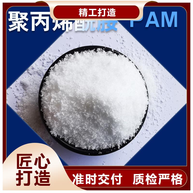洗煤絮凝剂生产