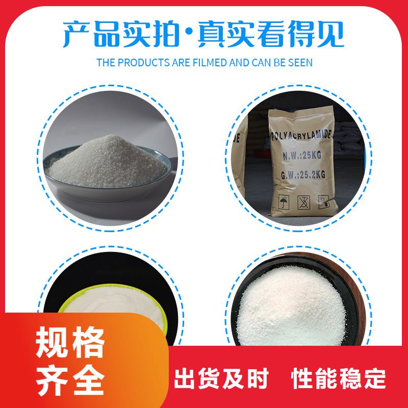 阴离子聚丙烯酰胺价格