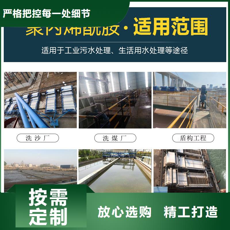 阴离子聚丙烯酰胺资源