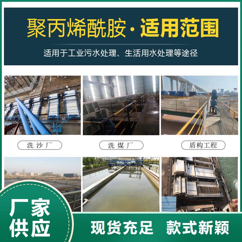 【COD去除剂】-视频-【COD去除剂】_甘肃省酒泉市市场覆盖瓜州|敦煌|平凉|嘉峪关|天水|临夏|兰州|陇南等