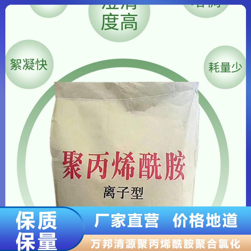 【COD去除剂】-视频-浙江省万邦清源【COD去除剂】可服务区域绍兴|嘉兴|衢州|金华|台州|丽水|温州等