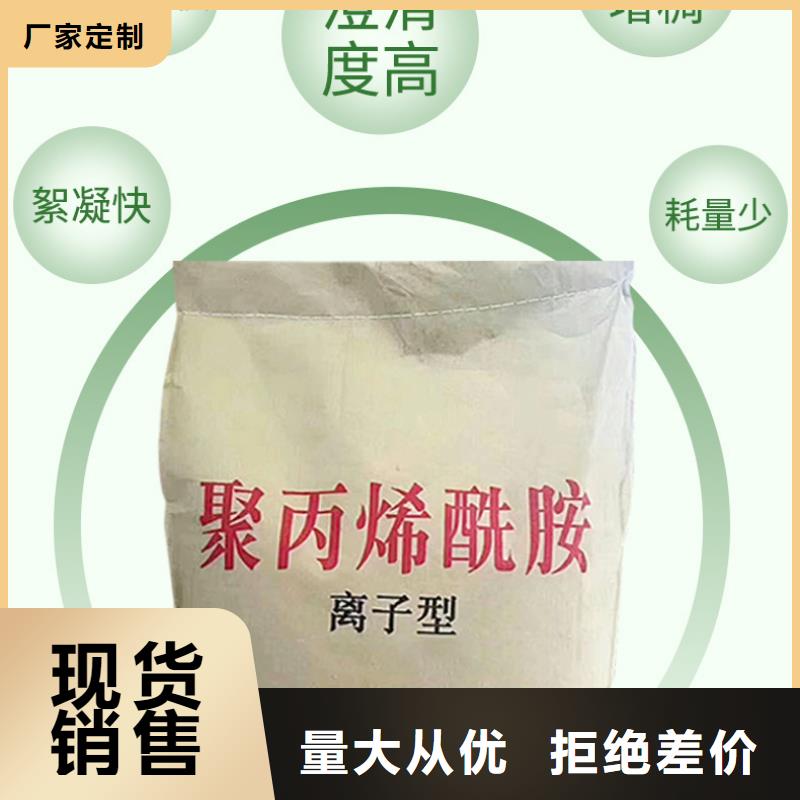 【COD去除剂】-视频-眉山市【COD去除剂】|青神|丹棱|广安|南充|雅安|泸州|内江|自贡