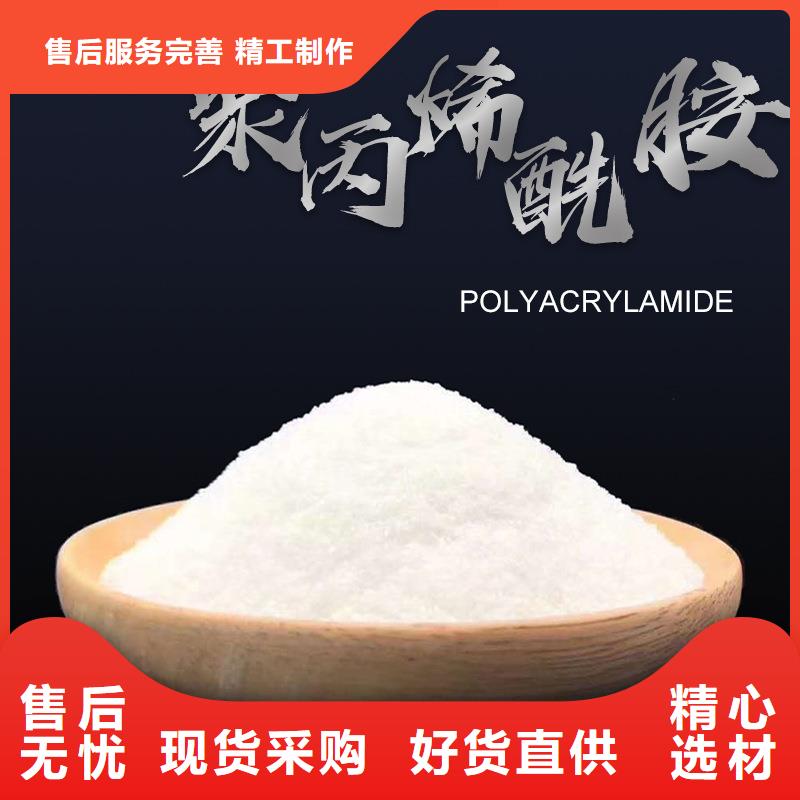 沉淀剂生产