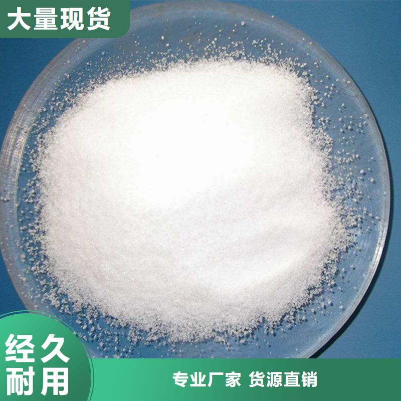 污水处理剂资源