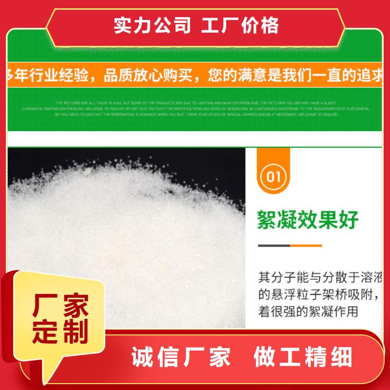 【COD去除剂】-视频-【COD去除剂】_甘肃省酒泉市市场覆盖瓜州|敦煌|平凉|嘉峪关|天水|临夏|兰州|陇南等