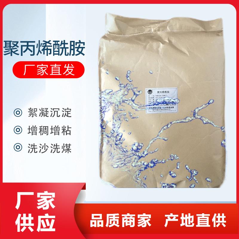 【COD去除剂】-视频-黔西南市【COD去除剂】|兴义|兴仁|黔东南|铜仁|遵义|贵阳