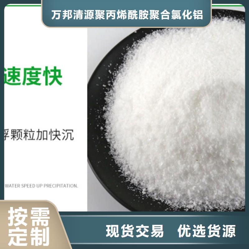 凝聚剂厂家