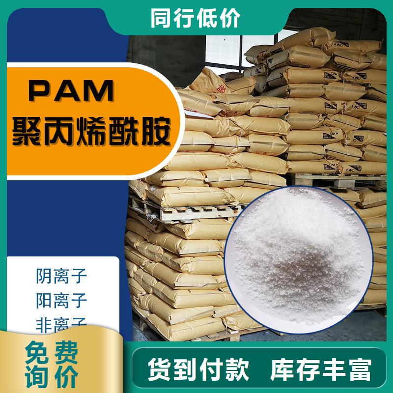 【COD去除剂】-视频-【COD去除剂】(万邦清源)覆盖地域辽宁省沈阳市辽中|新民|铁岭|辽阳|葫芦岛|鞍山|锦州|阜新|本溪