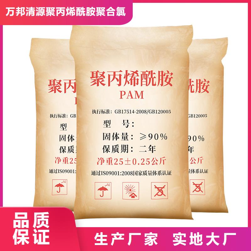 【COD去除剂】-视频-眉山市【COD去除剂】|青神|丹棱|广安|南充|雅安|泸州|内江|自贡