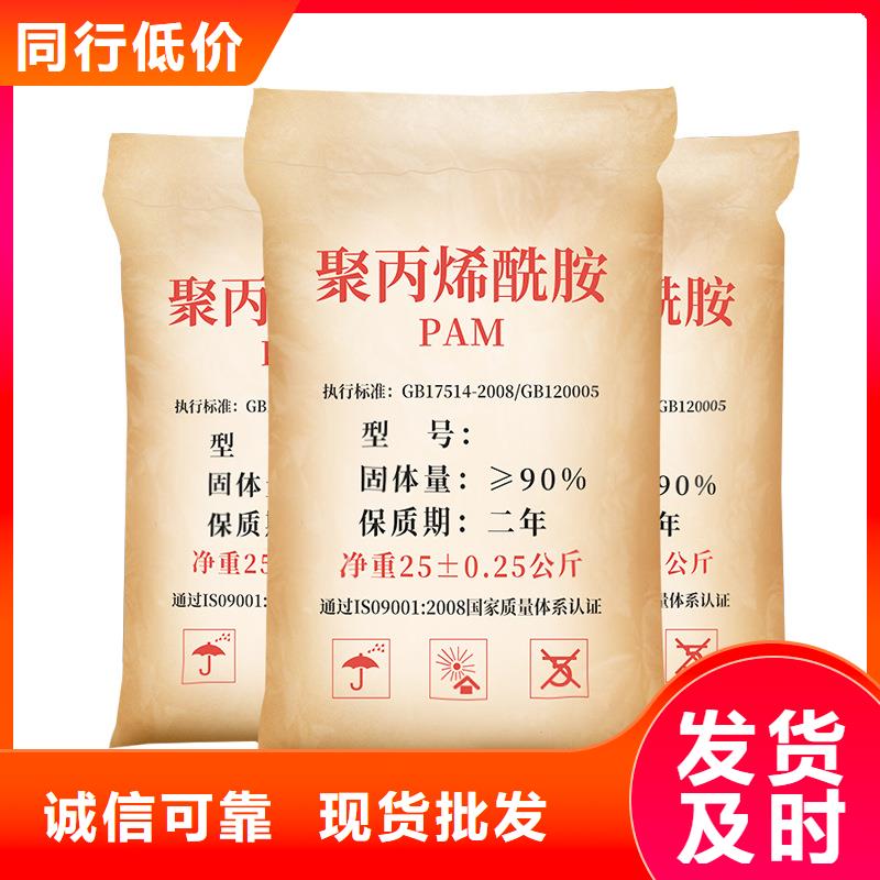 非离子聚丙烯酰胺生产