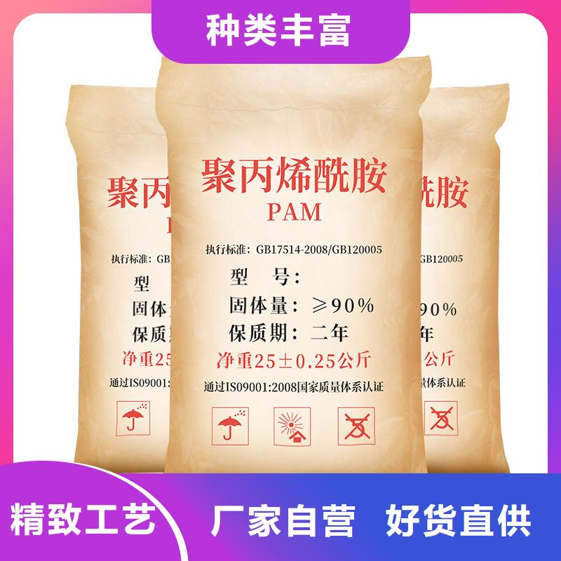 【COD去除剂】-视频-【COD去除剂】(万邦清源)覆盖地域辽宁省沈阳市辽中|新民|铁岭|辽阳|葫芦岛|鞍山|锦州|阜新|本溪
