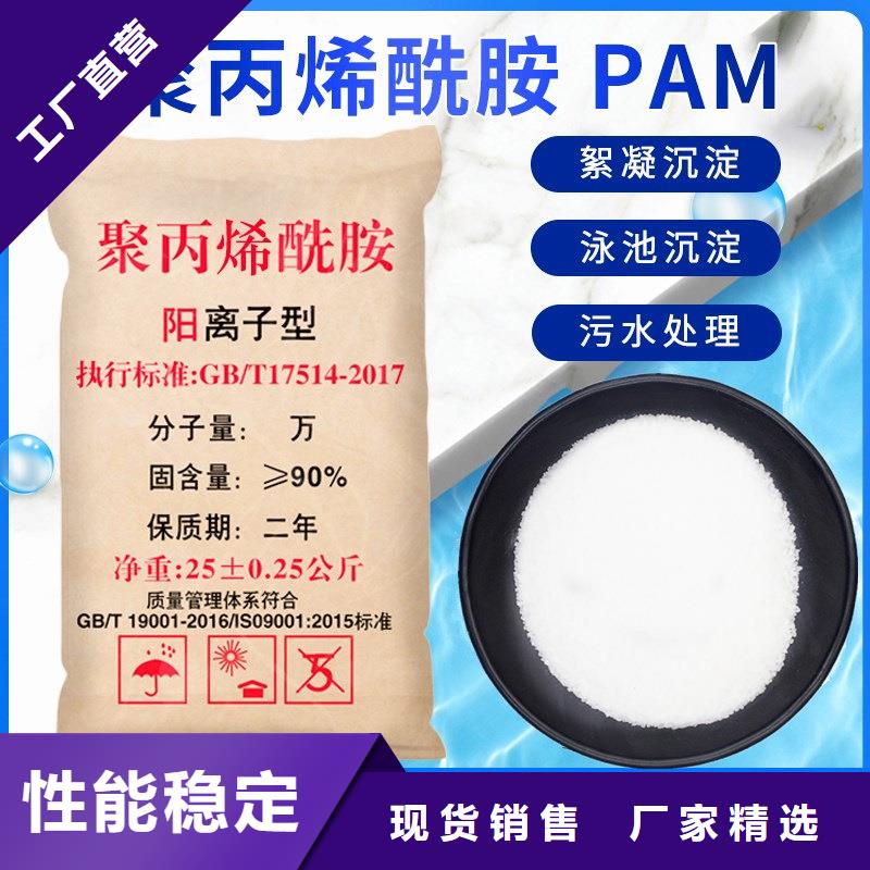 【COD去除剂】-视频-庄浪|崇信|白银|天水|张掖|定西【COD去除剂】品质之选-万邦清源聚丙烯酰胺聚合氯化铝聚合硫酸亚铁醋酸钠除氟剂复合碳源除磷剂COD总氮去除剂环保科技(平凉市分公司)