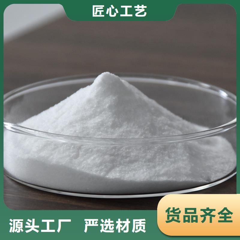 【万邦清源】厂家销售 聚丙烯酰胺 【除氟剂】精挑细选好货-万邦清源聚丙烯酰胺聚合氯化铝聚合硫酸亚铁醋酸钠除氟剂复合碳源除磷剂COD总氮去除剂环保科技有限公司